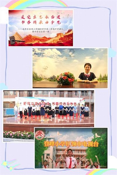为爱护航，助力妇女儿童维权—西宁铁检院（三江源院）牵头正式挂牌成立“心系青藏线 情暖三江源”妇女儿童维权工作室